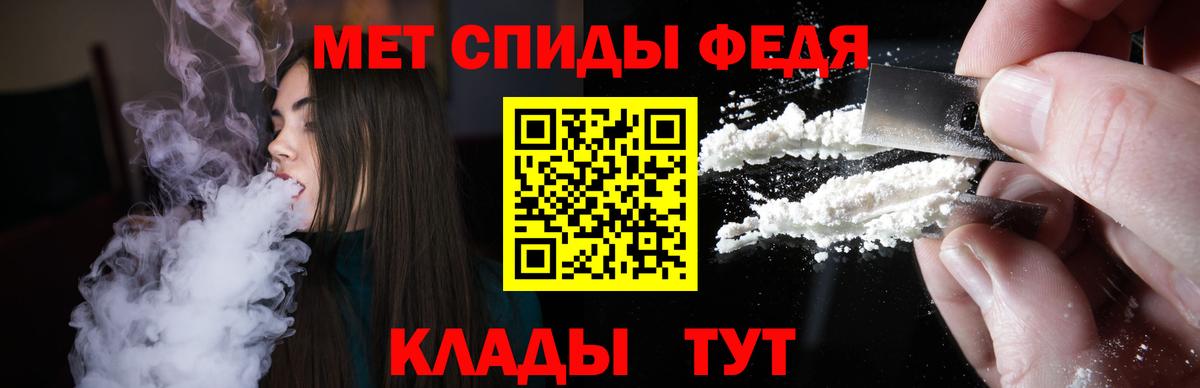 omg зеркало  АМФ Premium  Вход с VPN  Магнитогорск  Амфетамин 