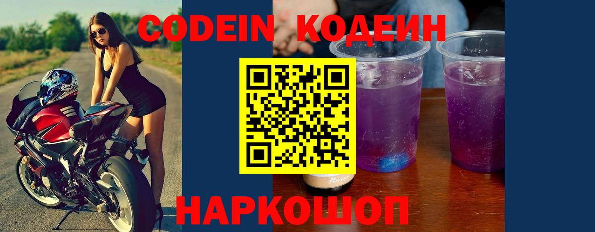 Гашиш  Вход с VPN  Кокаин  МЕФ  Магнитогорск  МЕФ кристаллы 