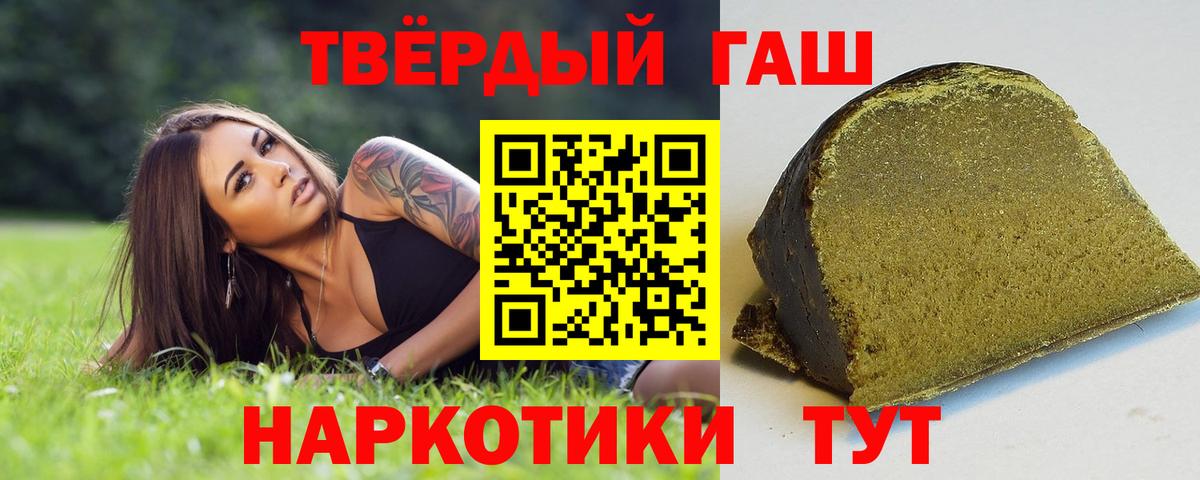 Бошки Шишки Магнитогорск