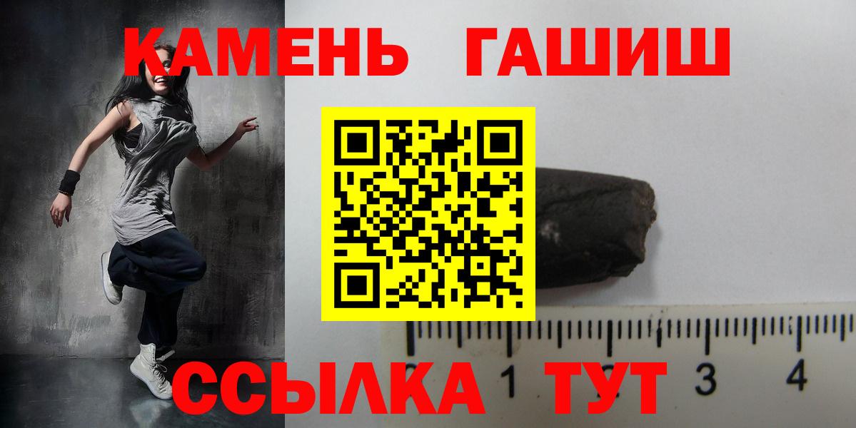 ГАШ VHQ Магнитогорск