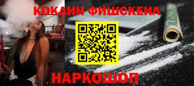 мескалин Жуковский