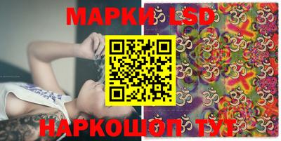 мескалин Жуковский