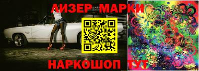 мескалин Жуковский