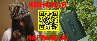 мескалин Жуковский