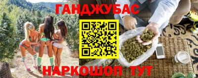 мяу мяу кристалл Ипатово
