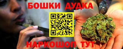 мескалин Жуковский