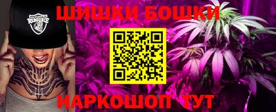мяу мяу кристалл Ипатово