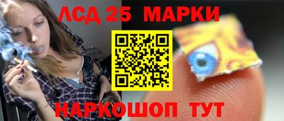 мескалин Жуковский