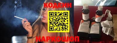 мяу мяу кристалл Ипатово