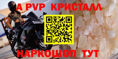 мескалин Жуковский