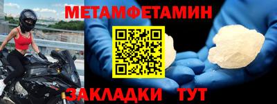 мескалин Жуковский