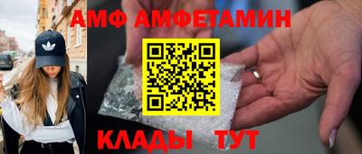 ALPHA-PVP Заволжье