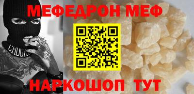 мескалин Жуковский