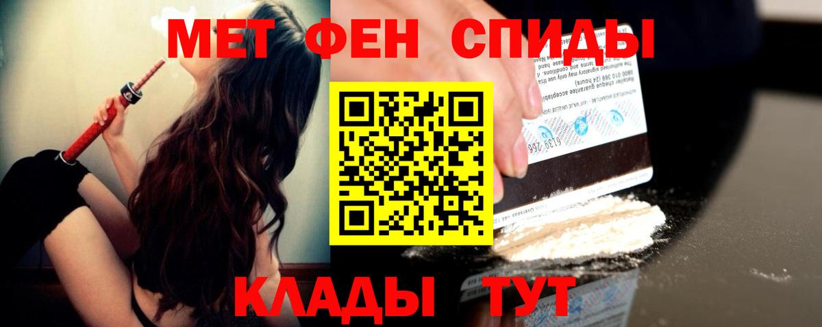 Метамфетамин мет  Вход с VPN  Метамфетамин  Магнитогорск  Метамфетамин мет 